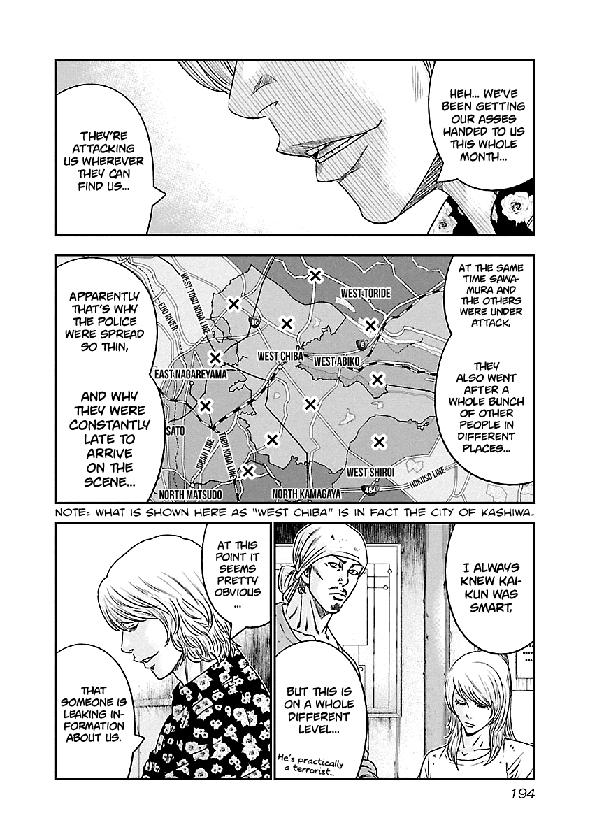 Out (Makoto Mizuta) Chapter 101 9